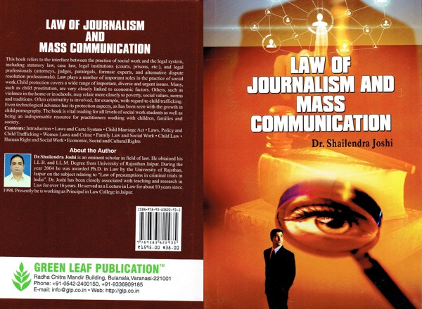 Law of journalism and mass communication.jpg